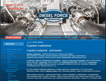 Tablet Screenshot of dieselforce.ru